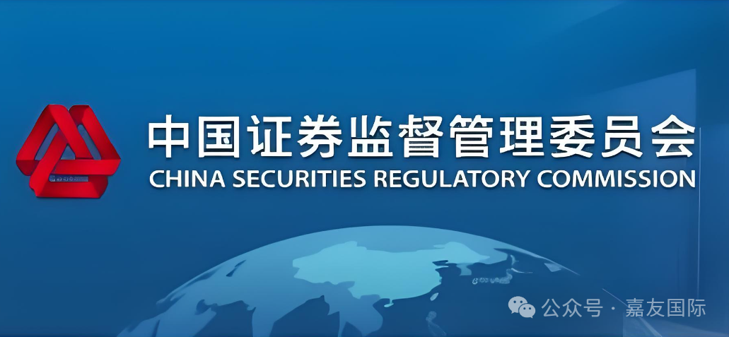 中央金融办、中国证监会联合印发《关于推动中长期资金入市的指导意见》